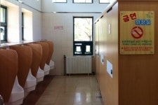 수원시, 공중화장실 담배연기감지기 시범 설치