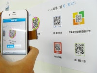 대전 대덕구, 사회적 기업 스마트하게 띄운다.