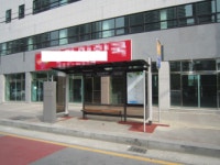 대전 대덕구, 시내버스 유개승강장 확대 설치