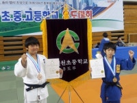 신철원초교, 청풍기 전국 초,중,고 유도대회 금메달 획득