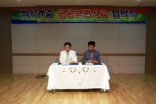 시흥시보건소-노인전문시흥병원