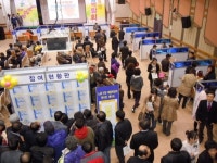 세계 경제는 ‘꽁꽁’ 의왕시 경제는 ‘활활’