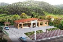정선군, 문래보건진료소 착공