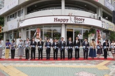 칠곡군, 사회적기업 홍보관 ‘해피스토리’ 개소