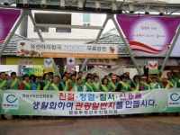 정선군, 여름철 관광객 맞이 준비 철저