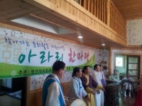 정선아리랑전수회 ‘아라리 한마당’ 위문 공연