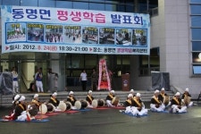 칠곡군 동명면 ‘평생학습복지센터 발표회’ 개최