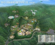 산청엑스포조직위, 사전행사로 서울 코엑스서 동양의학학술대회 개최