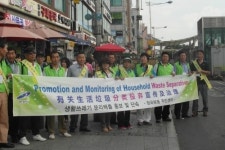 안산시 원곡본동, 다문화마을 특구 청결 캠페인 전개