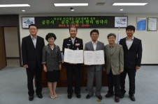 공주시 안심콜(☏1899-0088)과 119긴급출동 상호 협력키로