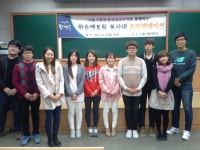 동대문구의 중학생들은 행복하다