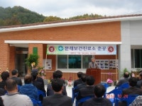 정선군, 문래보건진료소 준공식 개최
