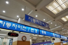 동대문구, 청사내 조명기기 30% LED로 교체