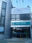 부천시, 문화도시 건설 위해 청사벽에 희망을 전하다