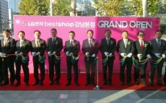 LG전자, 프리미엄 LG 베스트샵 강남본점 오픈