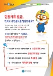 민원서류, 이제 집에서 편하게 발급받으세요.
