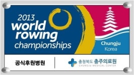 충주세계조정선수권대회 앞두고 충주의료원 등 7개병원 MOU체결