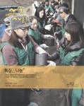 [소식지] 서울사랑