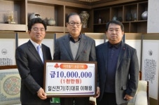 2013 희망 이웃돕기 성금 및 물품 기탁