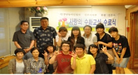 진주시, 2013년도 장애인복지사업 수행기관 확정