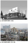 동대문구, 용두동에 문화복지센터 건립