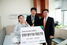 현대건설-장애인복지시설협회, 장애아동 치료비 지원