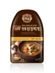 나홀로 명절족, 인스턴트는 그만! 정성 듬뿍 설 음식 뚝딱!