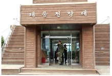 경기, 임진강 평화습지원과 태풍전망대 연계한 관광 모델 개발