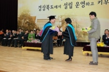 경북도립대학교 제6대 김용대 총장 취임식 및 입학식 개최