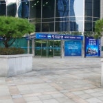 우리은행, 불법광고물 버젓이