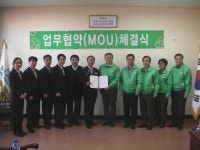 안산소방서, 안산운전면허시험장과 업무협약 체결