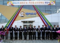 철원군, 백마고지역 농,특산물 홍보판매장 개장식 가져