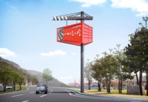 부산시, 산뜻,강렬 첫인상 만들기 작업 돌입