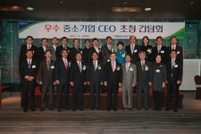 신충식 농협은행장, “2013년은 중소기업 지원의 해”