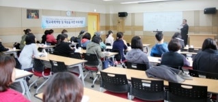 나래울 화성시복합복지타운, 내아이 바로알기 부모아카데미 열려