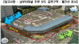 서초구, 친환경거리로 변신한 남부터미널 주변