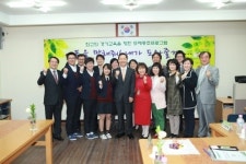 고양 저동중학교 ‘또래중조 일지’로 학교폭력 예방