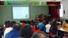 칠곡군 학림초교, 통일교육 전문강사 초청 북한이해교육 실시