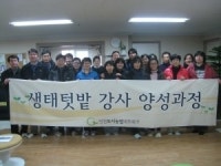 [특집]도시농부...흙 없이 자라는 채소를 먹을 것인가