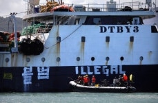 “동원산업은 당장 불법어업 중단하라”