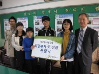 예천동부초교, 세계 시민교육-지구촌 나눔 가족 활동 펼쳐