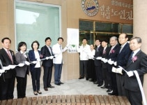 안산시립노인전문병원, 제6주년 개원기념행사 및 인증현판 제막식 개최