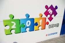 철도공단, 불법 가림막광고 설치비 지원 물의