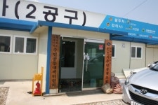 경북 도청이전신도시 생계조합 주민들에게 배당금 지급