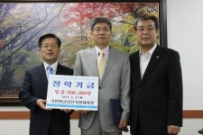 국민연금관리공단 거창지사 이종회 지사장 장학금 기탁