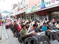 울산 남구 번개시장 사랑축제 개최