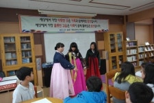 경북 봉화초 사랑나무 예절교실 운영