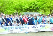“수도권 시민의 생명수 팔당호를 조명한다”