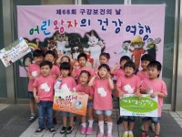 철원군 보건소.구강 보건의 날 건강치아 대회 개최