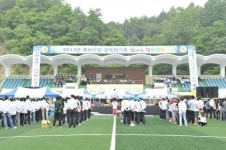 경북 봉화군, 2013년 봉화군청 공무원가족 한마음체육대회 개최